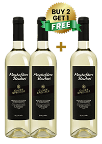 Moschofilero Boutari Cuvee Speciale 75Cl (Buy 2 Get 1 Free)