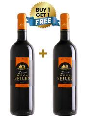 Domain Mega Spileo Grand Cave Dry Red 2013 75Cl (Gold Medal - 2019 Berlin Wine Trophy) (Buy 1 Get 1 Free)