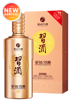 Xijiu Jinzuan 53 % 50 CL