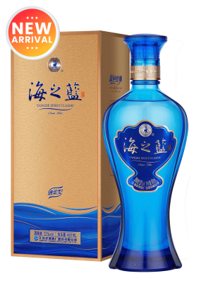 Yanghe Haizhilan Ocean Blue 52% 48 CL